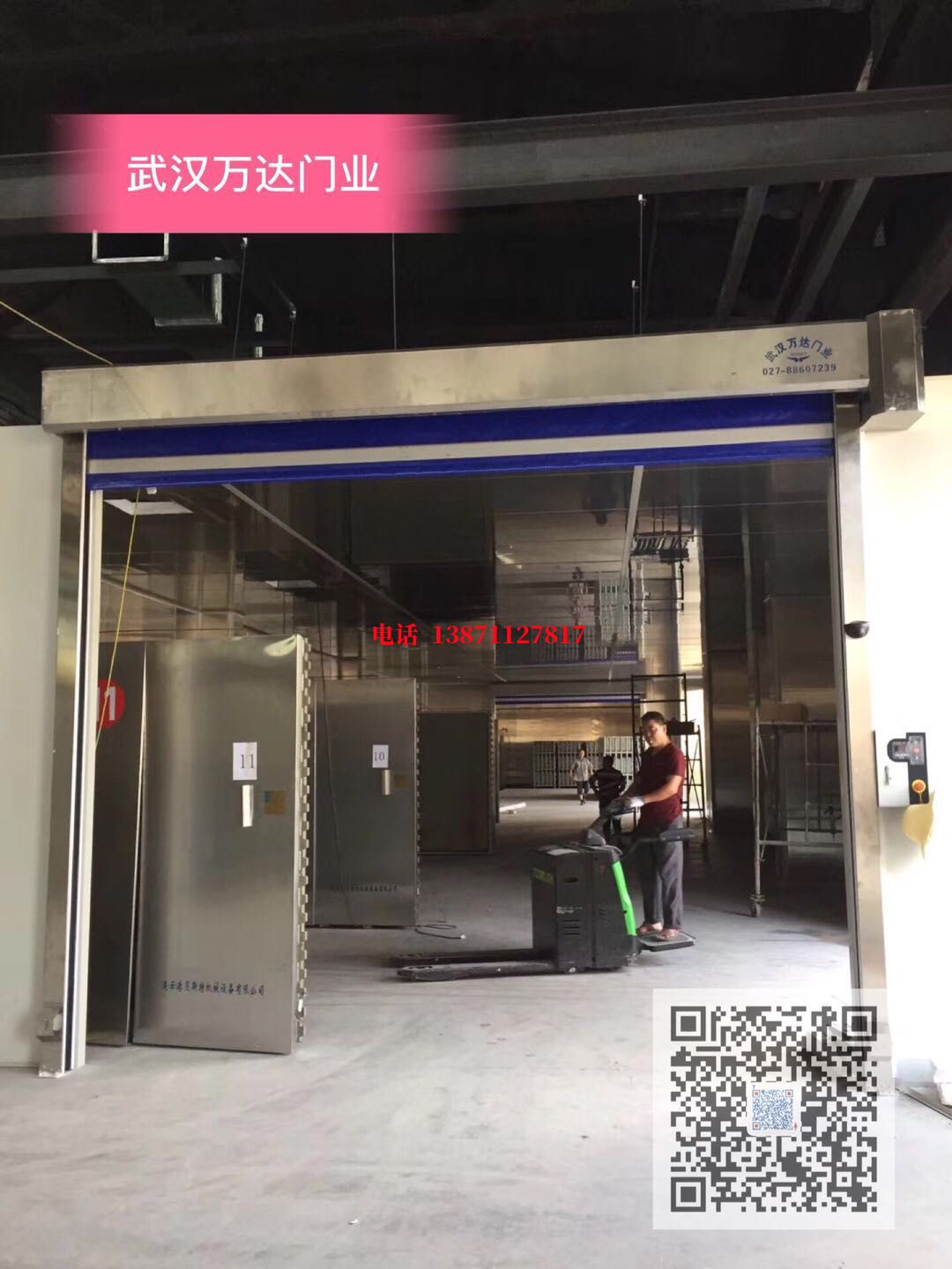 路南快速堆积门【环保、除尘】